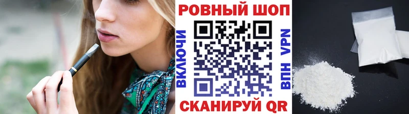 Где продают наркотики Дыгулыбгей Каннабис  МЕТАДОН  А ПВП  МЕФ  Кокаин 
