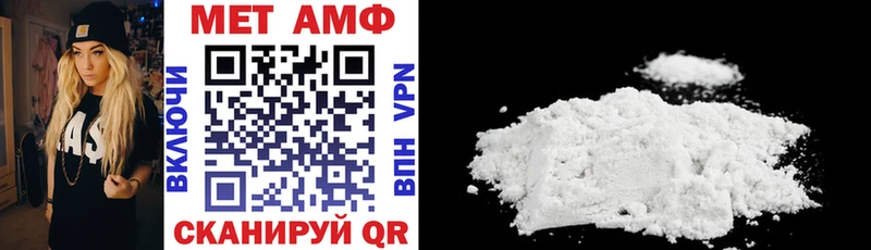 Amphetamine 98% где можно купить Дыгулыбгей
