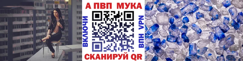 ссылка на мегу онион  Дыгулыбгей  A PVP мука 