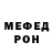 МЕТАДОН кристалл Guilherme Hashimoto