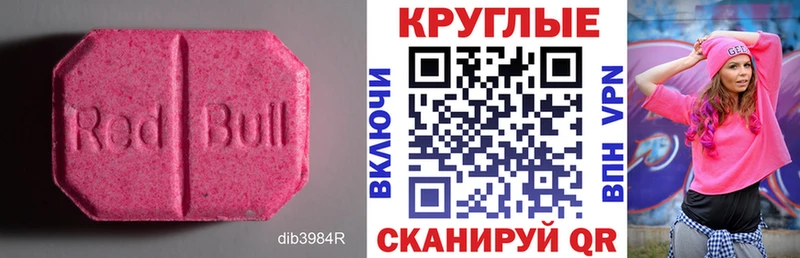 Ecstasy диски  Дыгулыбгей 