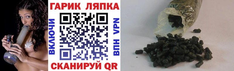 Гашиш убойный Дыгулыбгей