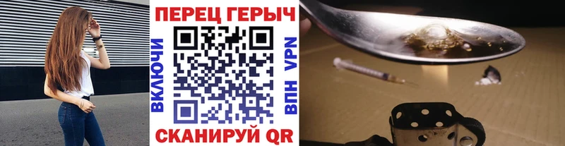 Героин белый  Дыгулыбгей 