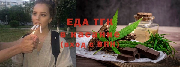 бошки Армянск