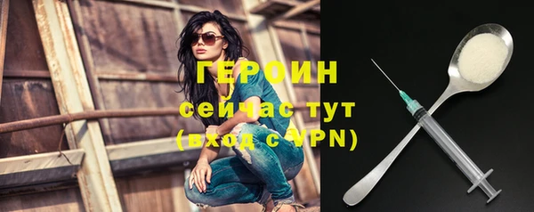 бошки Армянск