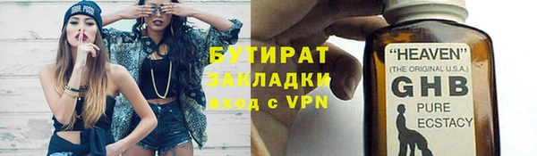 бошки Армянск