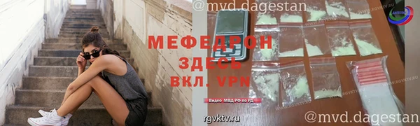 мескалин Аркадак