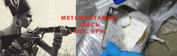 винт Тихорецк