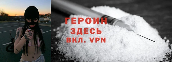 прущие грибы Абдулино