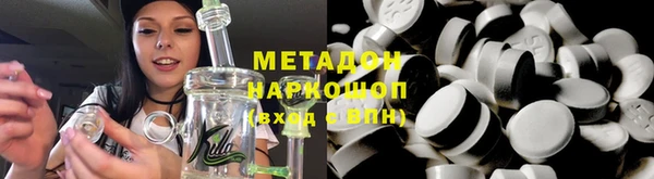 ALPHA PVP Балабаново
