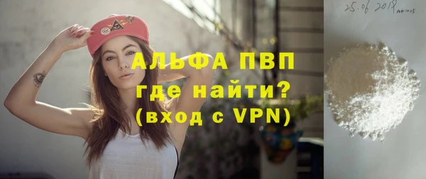бошки Армянск