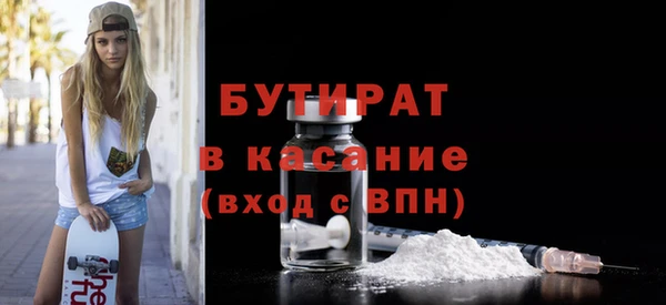 бошки Армянск