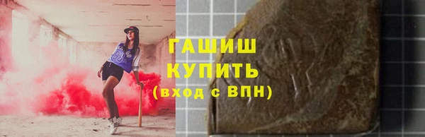 бошки Армянск