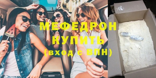 мескалин Аркадак