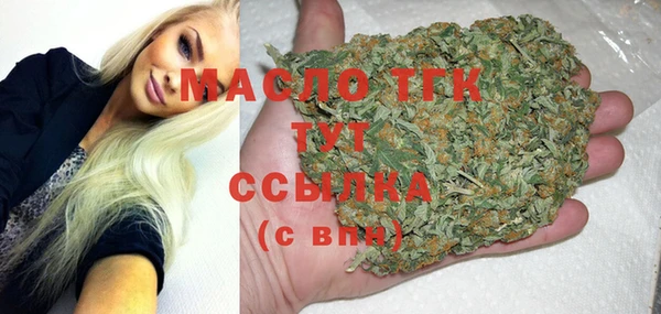 бошки Армянск