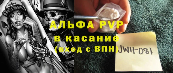 мескалин Аркадак