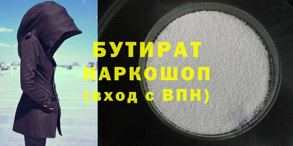 бошки Армянск