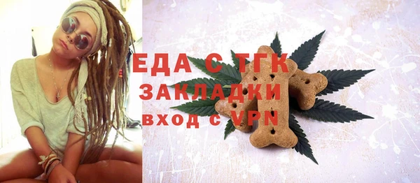 метамфетамин Баксан