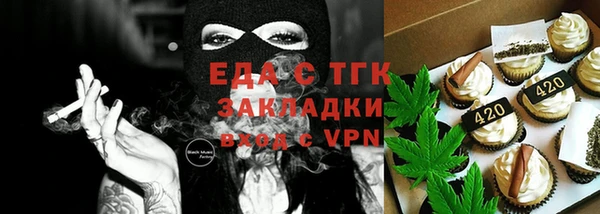 мескалин Аркадак