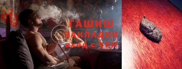бошки Армянск