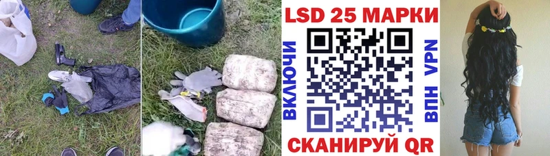 LSD-25 экстази ecstasy Дыгулыбгей