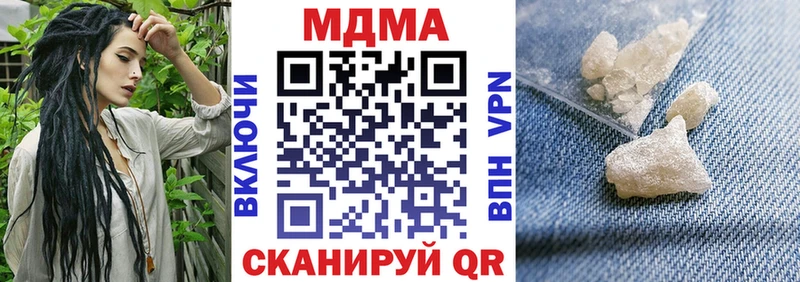 МДМА VHQ это формула Дыгулыбгей