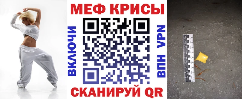 Меф 4 MMC  цена   Дыгулыбгей 