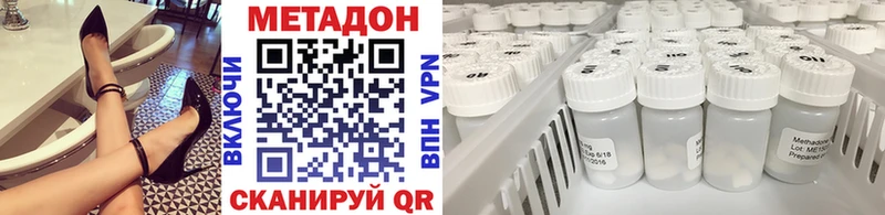 Метадон мёд  hydra   Дыгулыбгей 