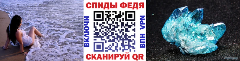 Метамфетамин кристалл Дыгулыбгей