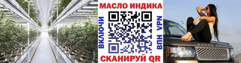 ТГК вейп  где найти наркотики  Дыгулыбгей 
